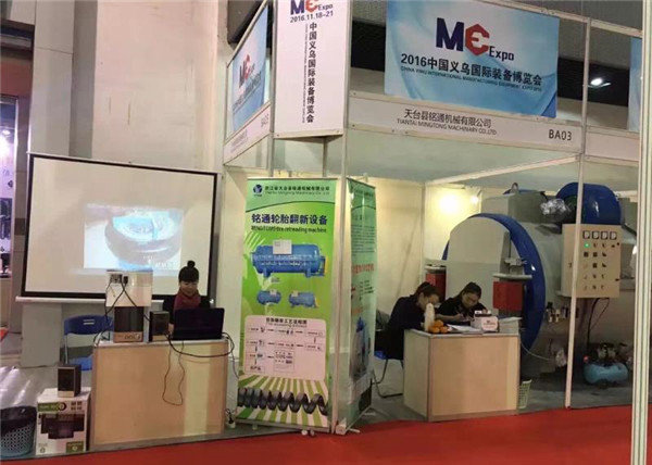 展会展厅